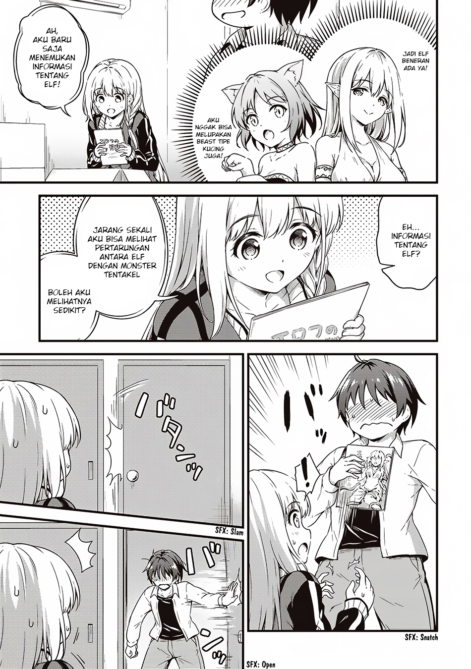 Boku no Heya ga Dungeon no Kyuukeijo ni Natteshimatta Ken chapter 5